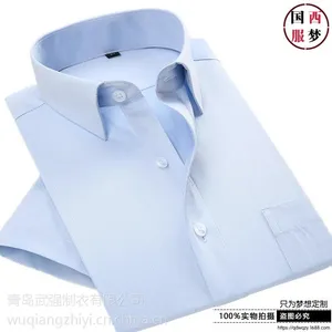 �ൺ��������ְҵ������������װ�칫���Ʒ�����