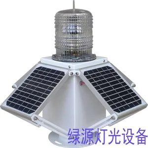 绿源灯光GS-LS/B ,太阳能航标灯,红色闪光,厂家直销,