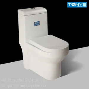 ��ӦTONYS-L6006����ʽ��ɫʱ��������Ͱ ��ˮ����������