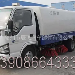 供应庆铃五十铃3.5吨清扫车厂家|庆铃道路清扫车厂家|庆铃扫路车直销|庆铃扫地车