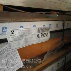 昆山布鲁斯象山7075铝板铝材铝棒