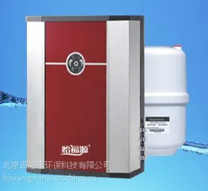 百福康RO纯水机