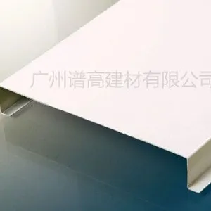 高铁专用环保粉末条形扣板