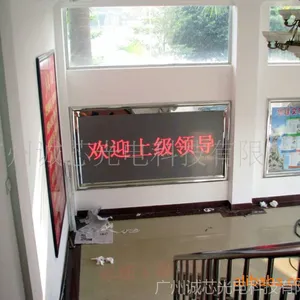 ��Ӧ����LED��ʾ����LED display(ͼ)