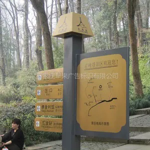 河北园林景观标识加工-早来景观标识施工团队
