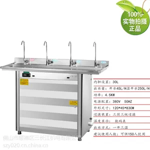 三长江供应湖北地区不锈钢校园专用饮水机
