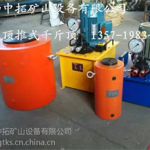 厂家直销批发零售各型号吨位穿心式千斤顶 YDC-650/YDC10000千斤顶厂家直销