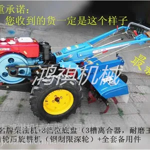绍兴强动力旋耕机 柴油旋耕机 大马力旋耕机 环保节能