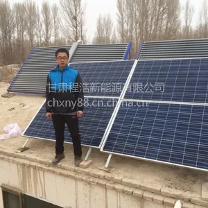 兰州程浩新能源太阳能光伏生产厂家