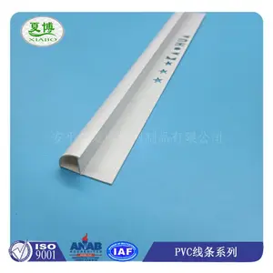 河北厂家供应瓷砖收边条修边条