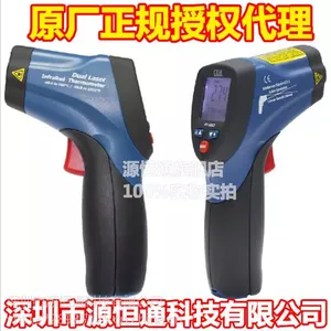 ������ȨCEM��ʢ��DT-8865�����߲�����-50~1000�淢���ʿɵ�