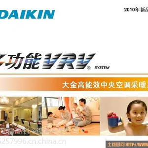 中央空调深圳大金VRV-N***系列金质家中18219179486