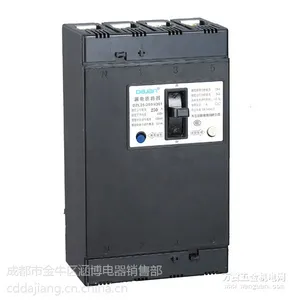 DZL25漏电断路器 成都HGLD双电源系列