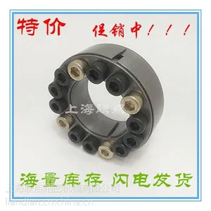 Z2型胀紧套 涨紧套 涨套 涨紧联结套 轴套 衬套 免键轴套