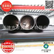 广西优质PE给水管厂家,HDPE给水管355*1.0,规格全纯原料
