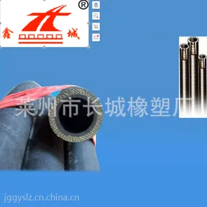 鑫城牌帘子线缠绕胶管(山东,广西,四川,贵州)耐用 性价比高