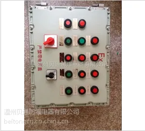 500*400防爆电控箱