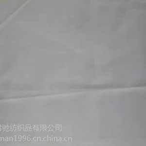 供应全棉府绸40x40 128X68