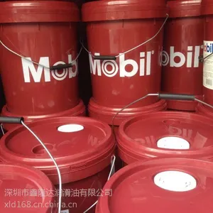 供应进口美孚/Mobil Vacuoline 548循环油|美孚威格力548循环油