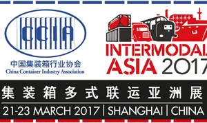 2017第四届集装箱多式联运亚洲展（2017-Intermodal Asia）