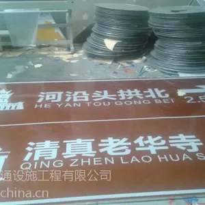 西安交通标志牌,道路指示牌_指路牌警示标志牌制作定做厂家明通