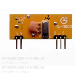 ��բң����/����/����/��˳ң����GW-TX9-3C-4KEY ���ڼ�������