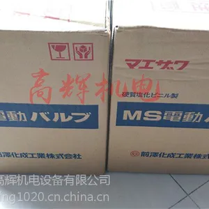 �ձ�ǰ�󻯳�MAEZAWA��ŷ�VBET-15-100 �����