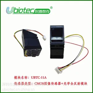 深圳友博泰克 光学式指纹仪 活体指纹采集模块 UBTC-11A