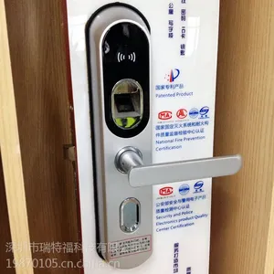 防盗门刷卡锁,防盗门感应锁,防盗门指纹锁