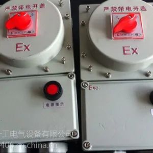 一工电气为您提供优质河北沧州PXK 防爆控制箱 防爆配电柜