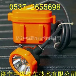 供应矿灯 灯具 山东矿用灯具 LED矿用灯具 冷光源矿灯