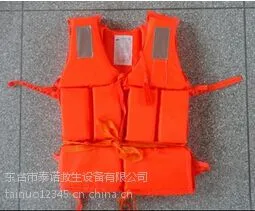 工作救生衣 优质200D牛津布料