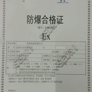 供应煤安认证、MA认证、KA认证