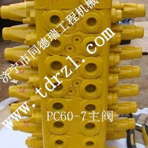供应小松PC60-7主阀总成 分配阀 PC130-7多路阀 主阀厂家直销现货供应