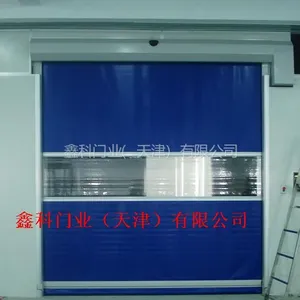 供应快速卷帘门、天津快速门、工业卷帘门