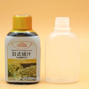 pp/pe酱汁瓶调味瓶果酱瓶番茄酱瓶蜂蜜瓶塑料代替玻璃瓶