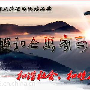 肇东超市采购-华联超市怎么***
