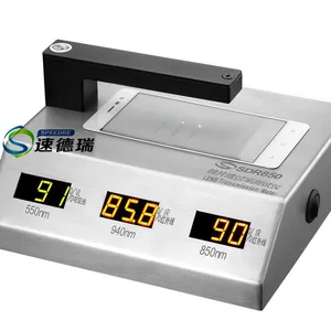 手机盖板透光率测试仪 速德瑞SDR850 数显式