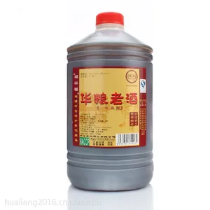 酒乡红 绍兴老酒华粮精选三年陈酿2.5L