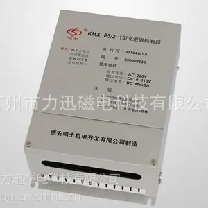 ��ʿKMX-10/2-1���˴ſ�����|ĥ���˴���|������̿�����