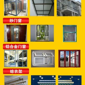 供应深圳铝合金玻璃门窗安装