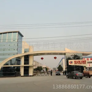 湖北程力专用汽车有限公司