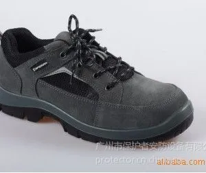 供应斯博瑞安SPERIANTripper SP2010501灰色款轻便安全鞋,防砸安全鞋,,绝缘安全鞋