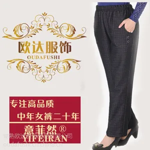 批发2015春夏季新款中老年女裤老年人长裤 纯色大码妈妈装裤子女
