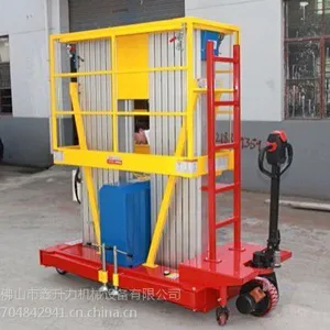 自行式铝合金升降机