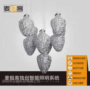 麦极客 智能照明 专卖店咖啡厅酒吧KTV餐厅卧室客厅调色灯