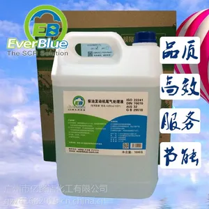 亿路洁EB牌国四国五柴油机尾气处理 车用尿素水溶液 汽车尿素厂家批发零售 澳洲品质