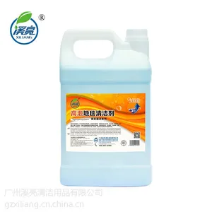高泡地毯清洁剂 酒店宾馆专用 地毯保养剂 地毯清洁剂 ***