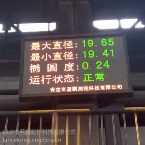 国产测径仪 在线测径仪 蓝鹏测控可定制