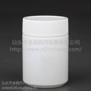 山东药用塑料瓶现货|山东药用塑料瓶报价|jc供|山东药用塑料瓶厂家直销